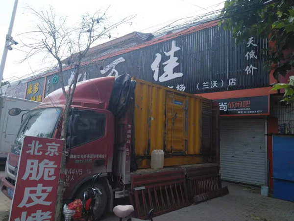 凌河租赁发电机-柴油发电机组在火车站的应用 