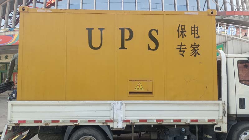 凌河怎样判断柴油发电机组和UPS电源的配合工作是否正常?